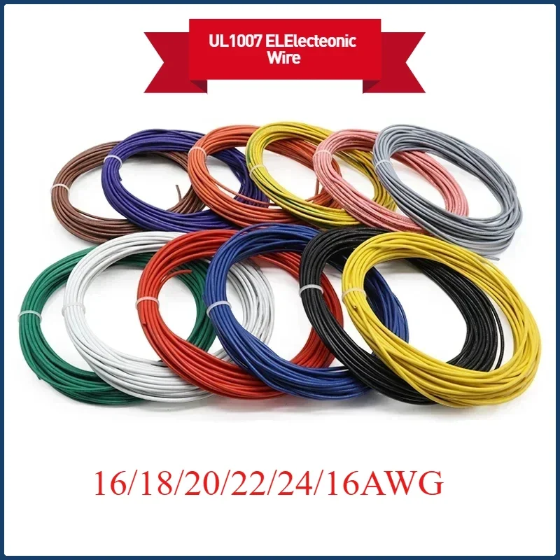 2M/5M UL1007 Wire 30/28/26/24/22/20/18/16 AWG PVC Insulation Tinned Copper Electronic Cable 300V