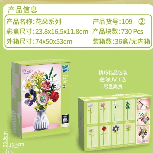 Bloques de construcción de vida eterna para niñas, ramo de rosas artesanal, arreglo floral, ensamblaje de partículas pequeñas, juguete para niñas, regalo del Día de San Valentín