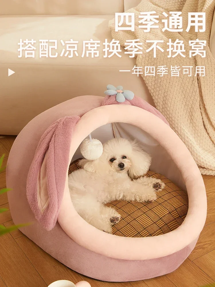 Dog nest for all seasons, removable and washable cat nest, summer cool bed house, villa house, small dog Teddy pet supplies