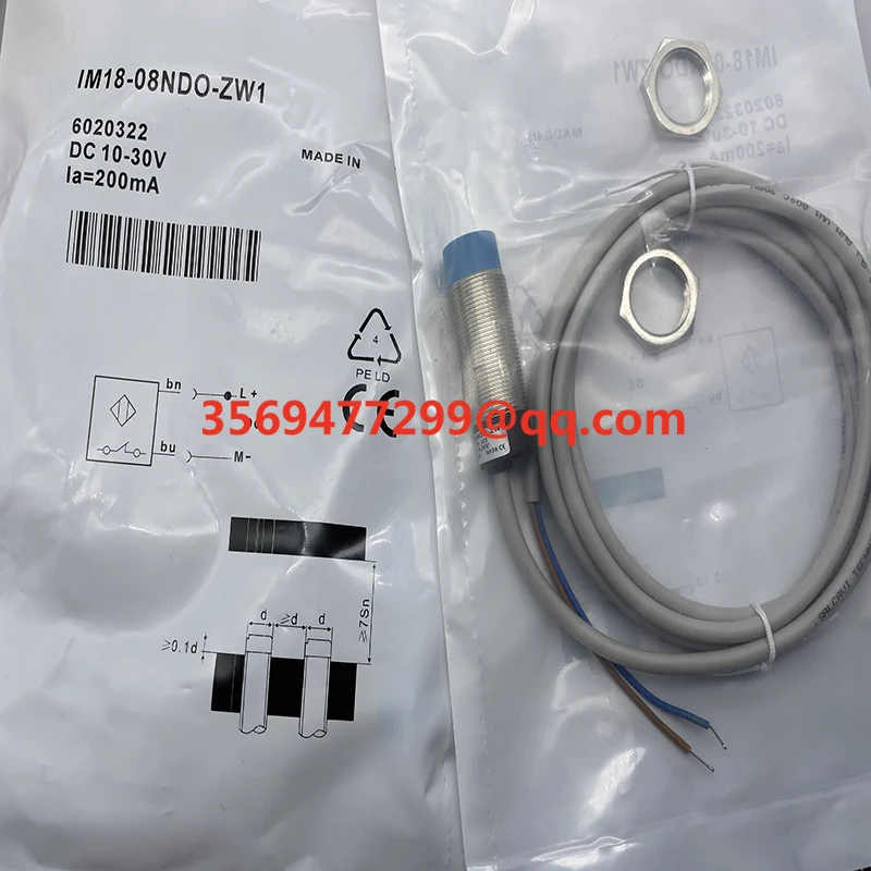 Новый датчик приближения