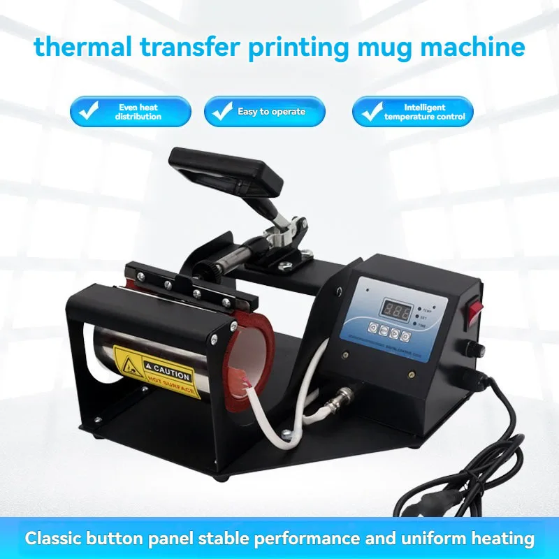 Heat Transfer Mug Press Machine Light Stable Frame For Global Custom Printing Craft Equipment Dealers Bulk Wholesale Resale