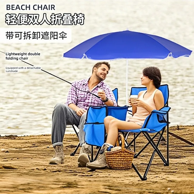 

Уличный шезлонг, складное кресло, пляжное кресло, двухместное кресло-полумесяц с зонтом