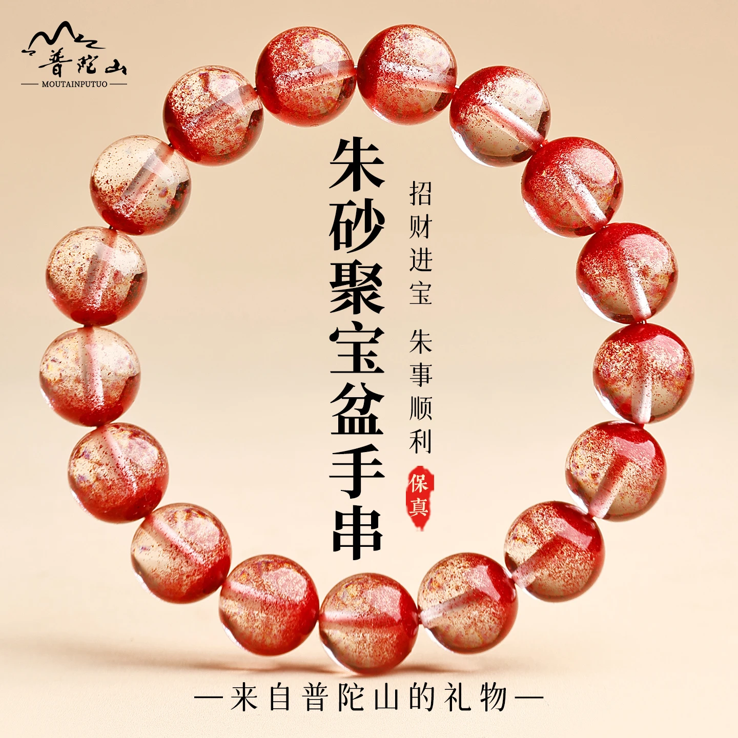 Natural Cinnabar Treasure Bowl Resin Bracelet High Content Purple Gold Sand Lucky Fortune Amulet Unisex Jewelry