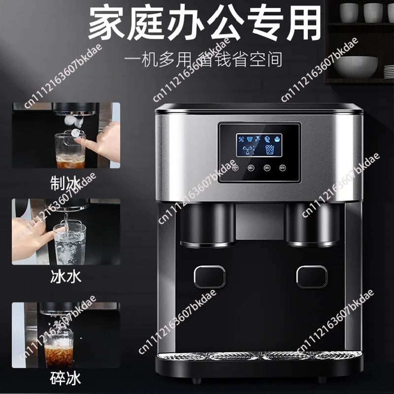 All-English desktop ice crushing, ice-cold water three-in-one, daily production 18kg ice maker
