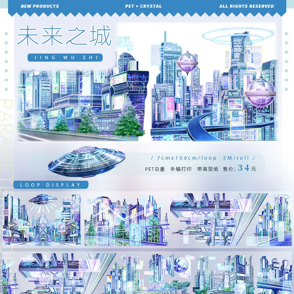 Nightscape City Building Rainbow Bridge Sea Sky Landscape Washi Pet Tape for Journal