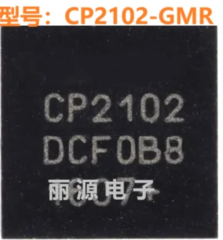 5-10Pcs CP2102-GMR …