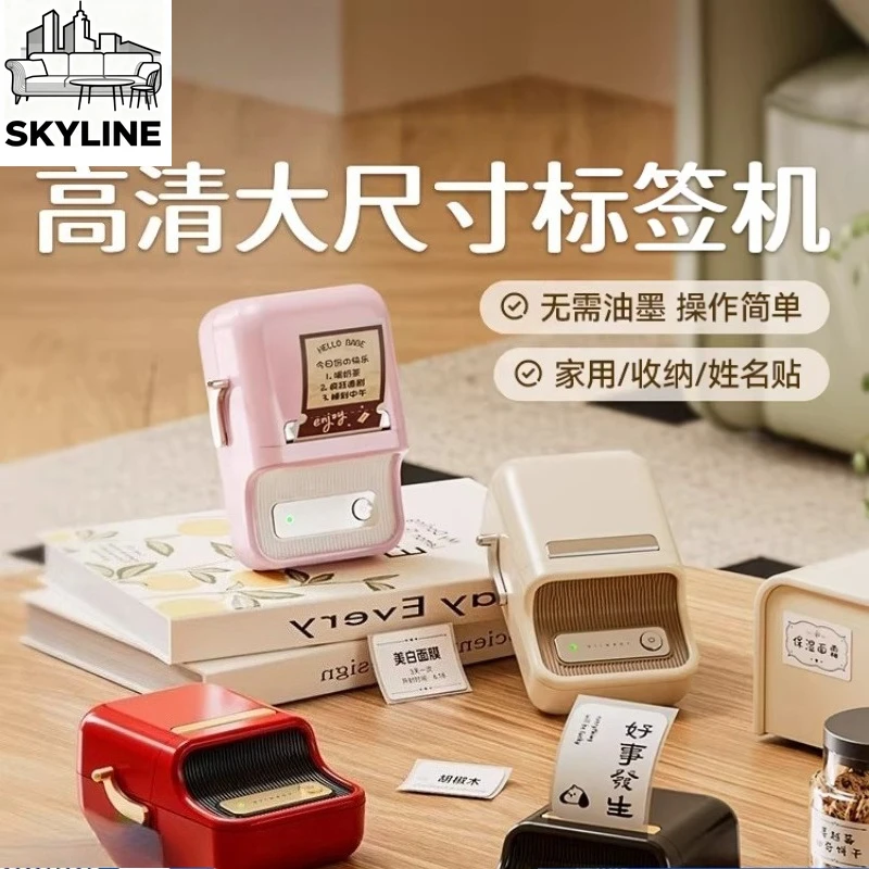 Household transparent large label printer portable thermal name sticker sticky note food color waterproof