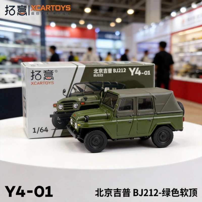

XCARTOYS 1/64 Alloy Model Toy Beijing Jeep 212 Green Soft-Top Off-Road Toy Car Exquisite Toy Gift for Boys