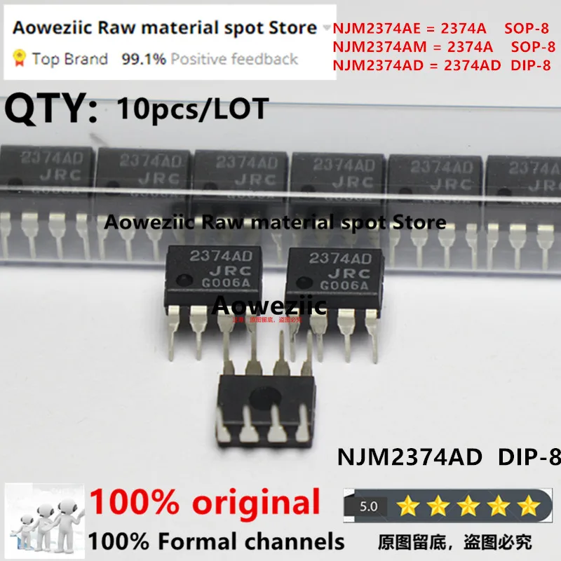 Aoweziic 2022+ 100% New Imported Original NJM2374AE-TE1 NJM2374AM 2374A SOP-8 NJM2374AD 2374AD  DIP-8  Power IC Chip