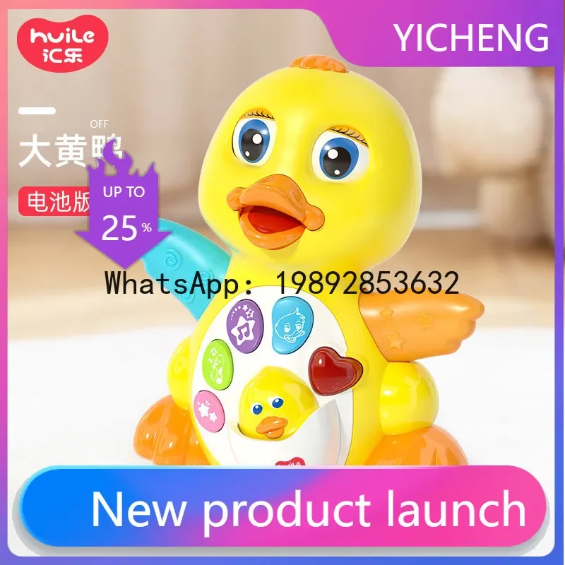 Swinging Goose Baby Toy 0-1 Year Old Baby Head Lifting Training Artifact Dancing Duck