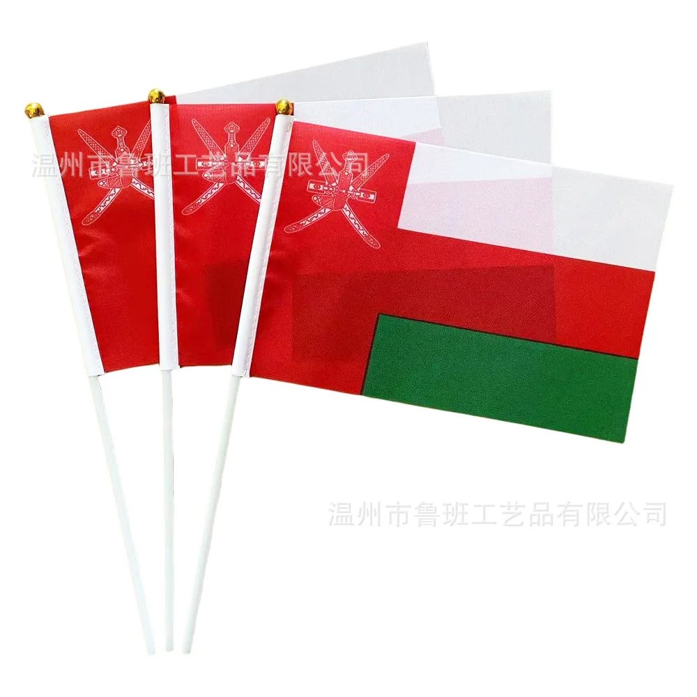 Oman hand flag 14x21cm Polyester Fade-Resistance Oman Hand Waving Flag with Plastic Flagpole for Events