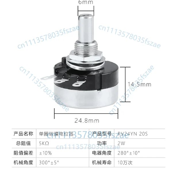 Accessories 2 pcs electric slotter + knob, single-turn carbon film electric slotter adjustable resistor rv24yn20s