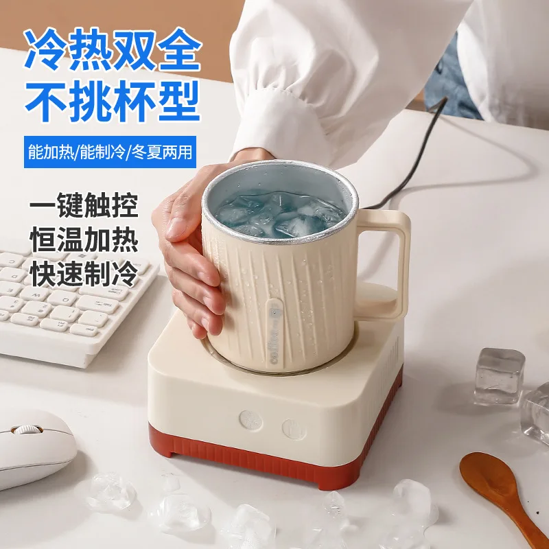 

Efficient Drink Cooling Gadget Dual Hot Cold Portable Mug for Home Office Dormitory