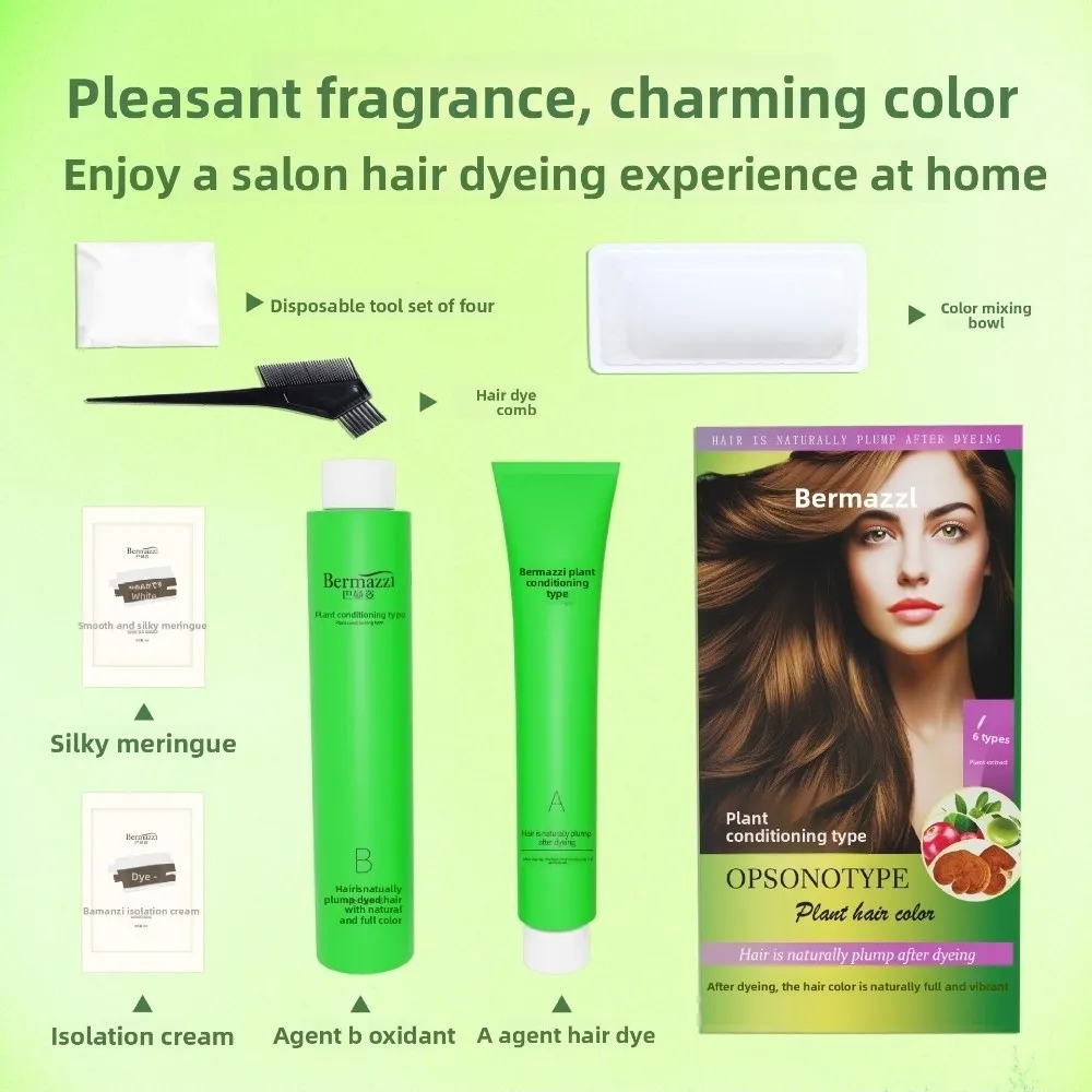 

Раскраска в минуты. Растительная краска для волос. Стойкий каштановый кофейный крем для окрашивания волос. Не повреждающий быстрый покрывающий белый цвет волос.