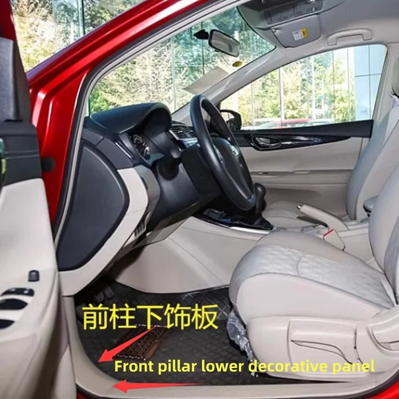 For Nissan 2011-2018 TIIDA SENTRA Front A-pillar lower panel Instrument panel side trim panel U-shaped threshold plate