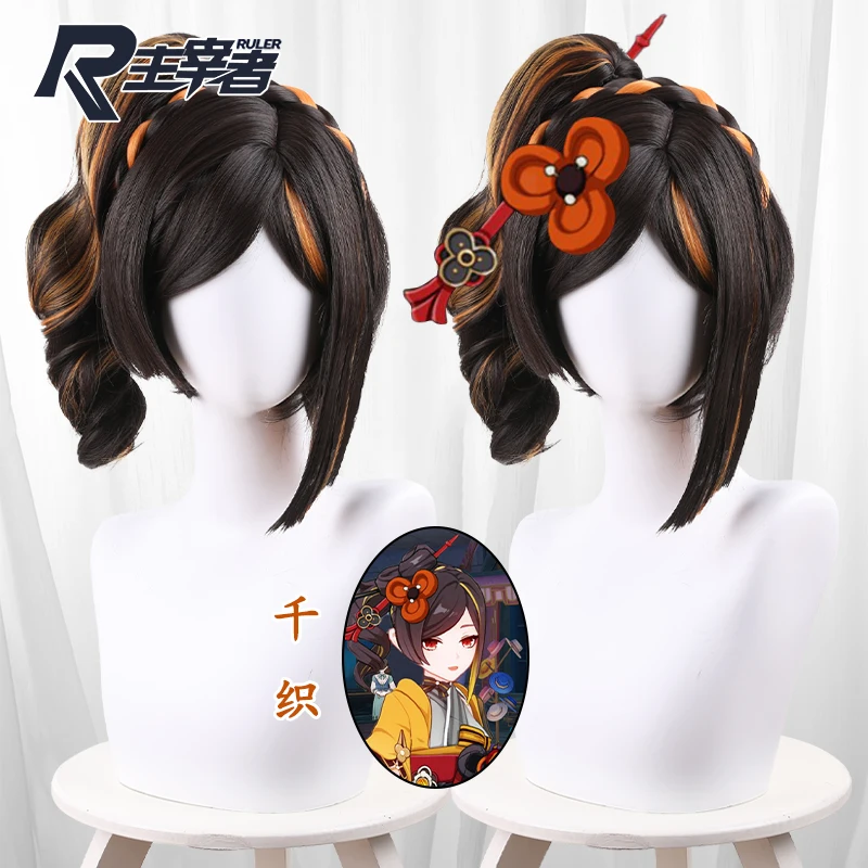 Anime Game GS Impact Cosplay Chiori Wig Halloween Play Party Stage High Quality Short Curly Black Orange Hair Costume Props