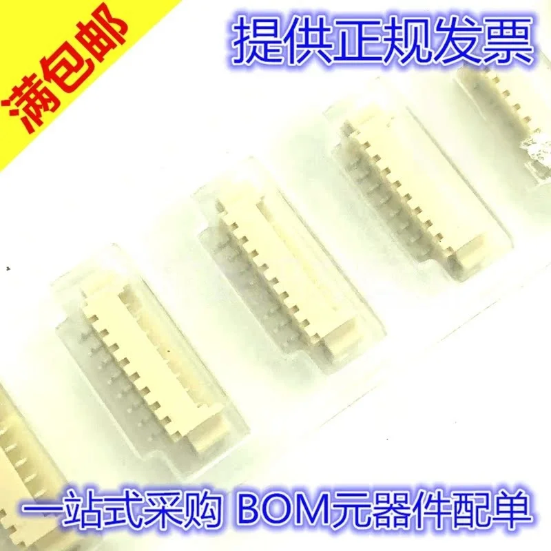 10/100 قطعة 100% العلامة التجارية الجديدة الأصلية 0471/0571-0271/0371/53261/0671/0771/0871/0971/1071/1171 التهديد موصل السلك #4