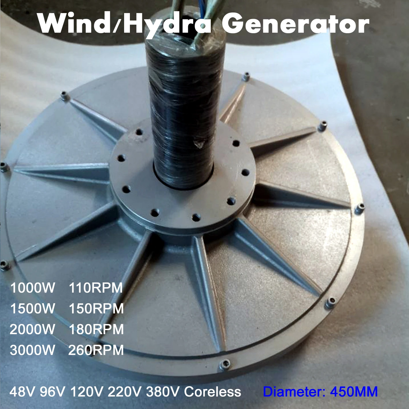 Coreless Vertical Generator 1KW 1500W 2KW 3KW 110RPM~260RPM 48V 96V 120V 220V 380Vac Low Speed Permanent Magnet PMG Outer Rotor