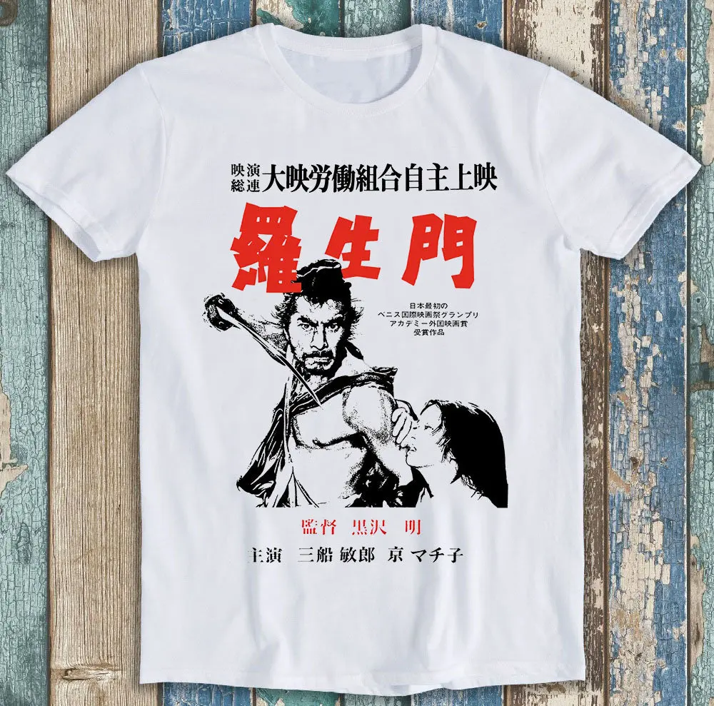 Seven Samurai Akira Kurosawa Japanese Sci Fi Horror Best Seller Funny Movie Music Meme Top T Shirt P1030