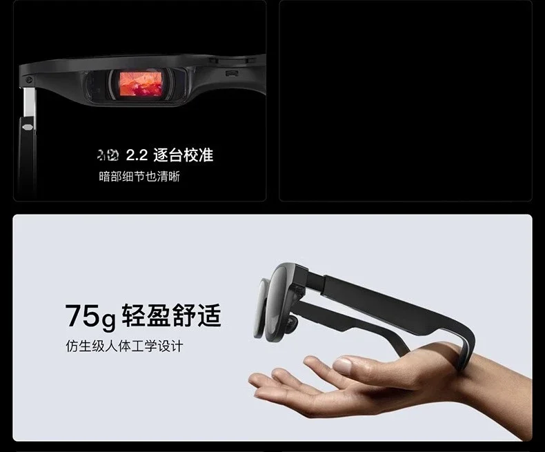 Smart AR glasses Electrochromic translation Features non VR