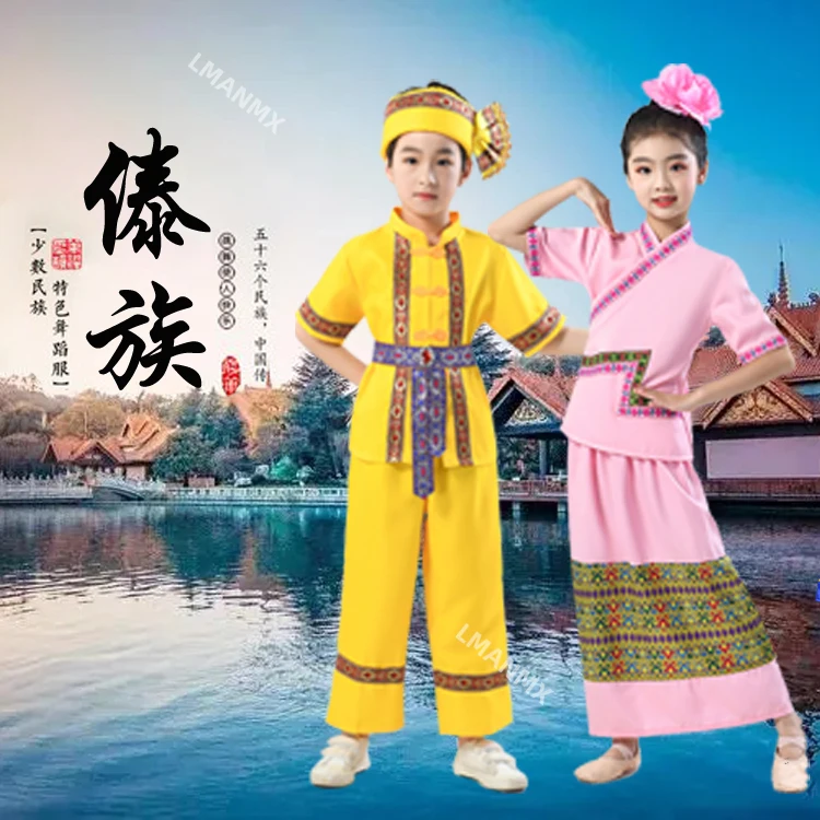 Odzież etniczna Dai, letnia odzież dziecięca, odzież dla chłopców z mniejszości etnicznych, odzież Xishuangbanna Yunnan