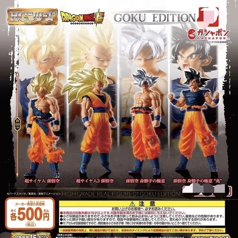 Dragon Ball HG High Grade Real Figure Gashapon Toy Goku Vegeta Gogeta Piccolo Beast Gohan PVC Mini Model Anime Gift - view 2