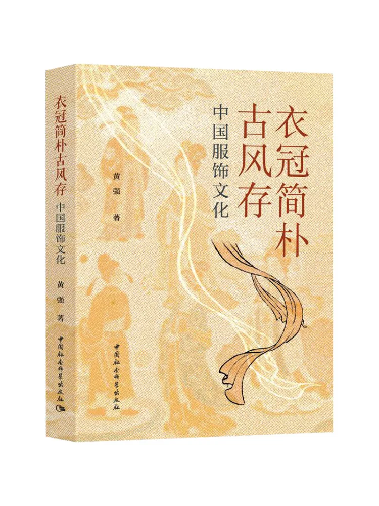 Book-Winshare Simple and Traditional Clothing Chinese Clothing Culture