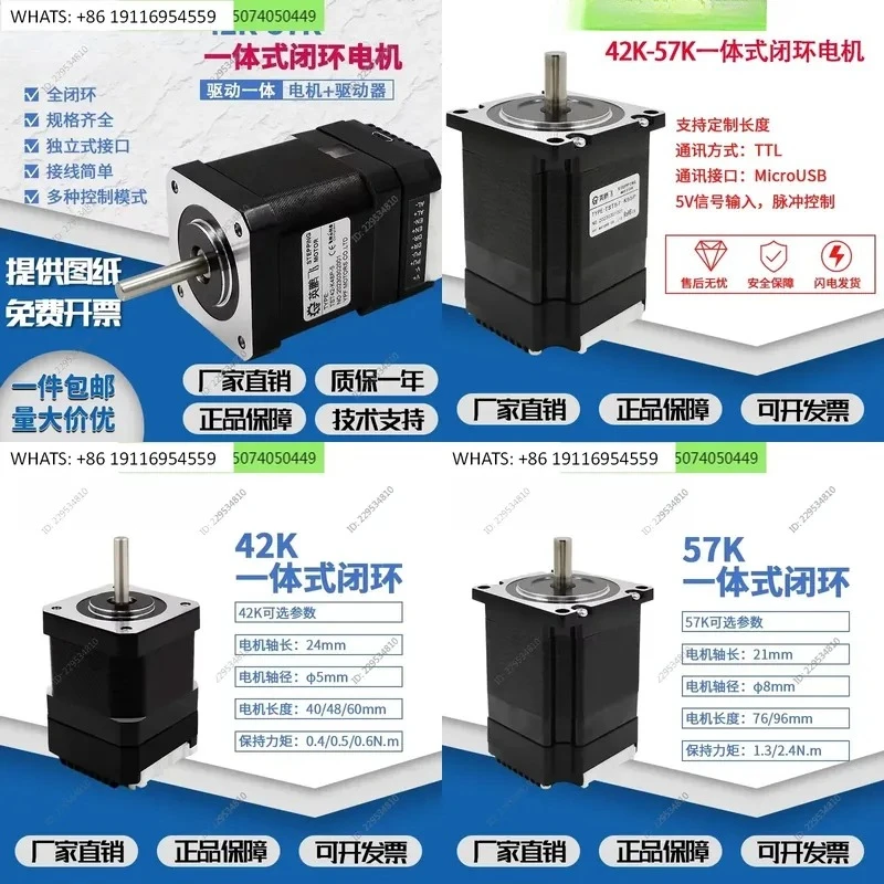 for Integrated Closed Loop Stepper Motor with Driver for 3D Printer Deceleration Stepper Encoder
