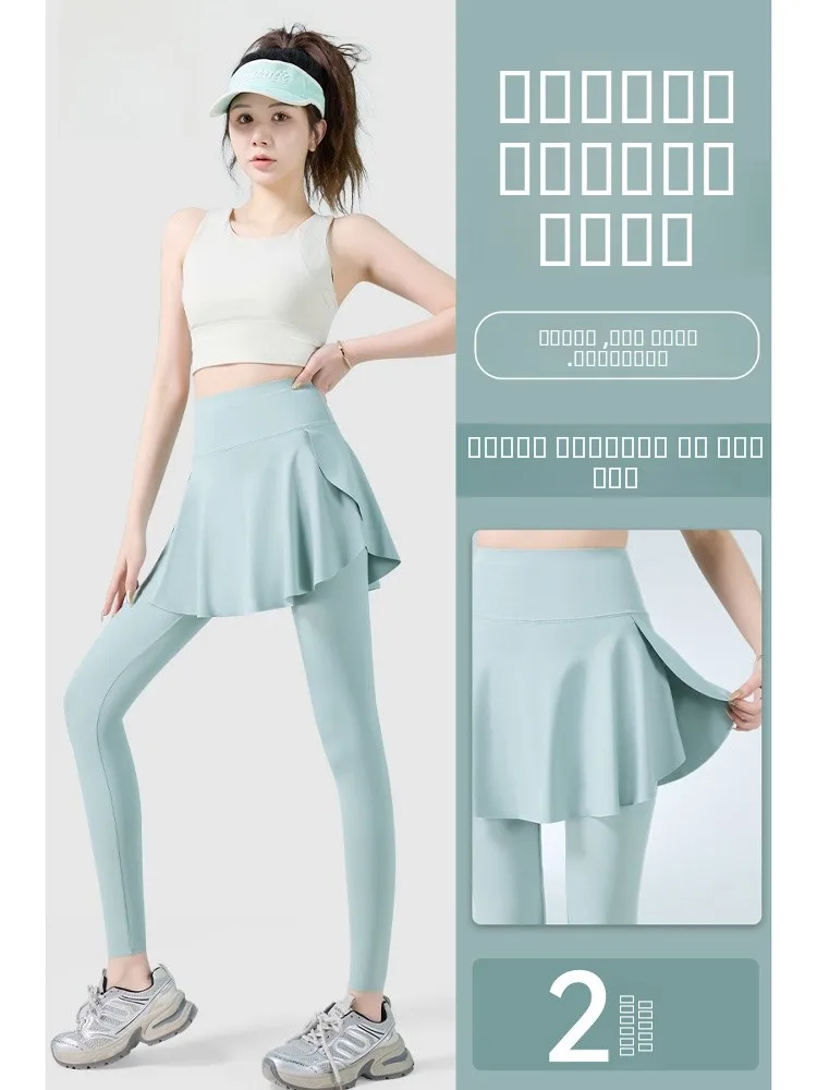 

Woman arkskin Yoga Pants High Waist Leggings High Waist Long Pants Sportswear Outerwear Bot Women Spring Summer