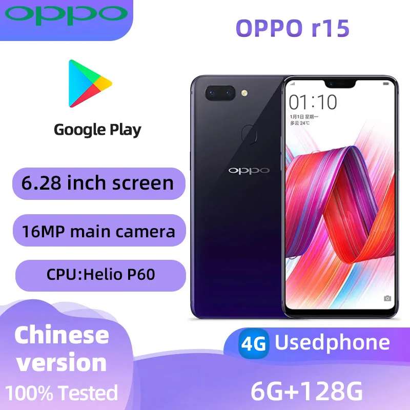 oppo r15 4G Smartphone Android CPU MediaTek Helio P60 (MT6771)  6.28inches Screen  3450mAh charge ROM128G used phone