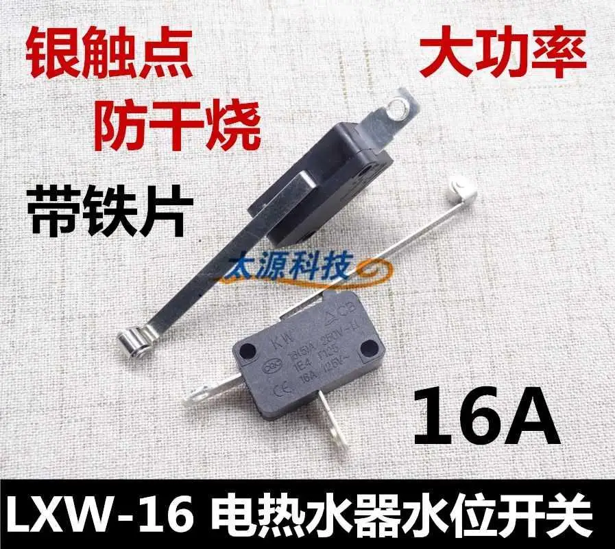 

Электрический водонагреватель LXW-16, переключатель уровня воды, серебряная сенсорная точка, защита от сухого горения, микропереключатель ограничения хода, с железным листом