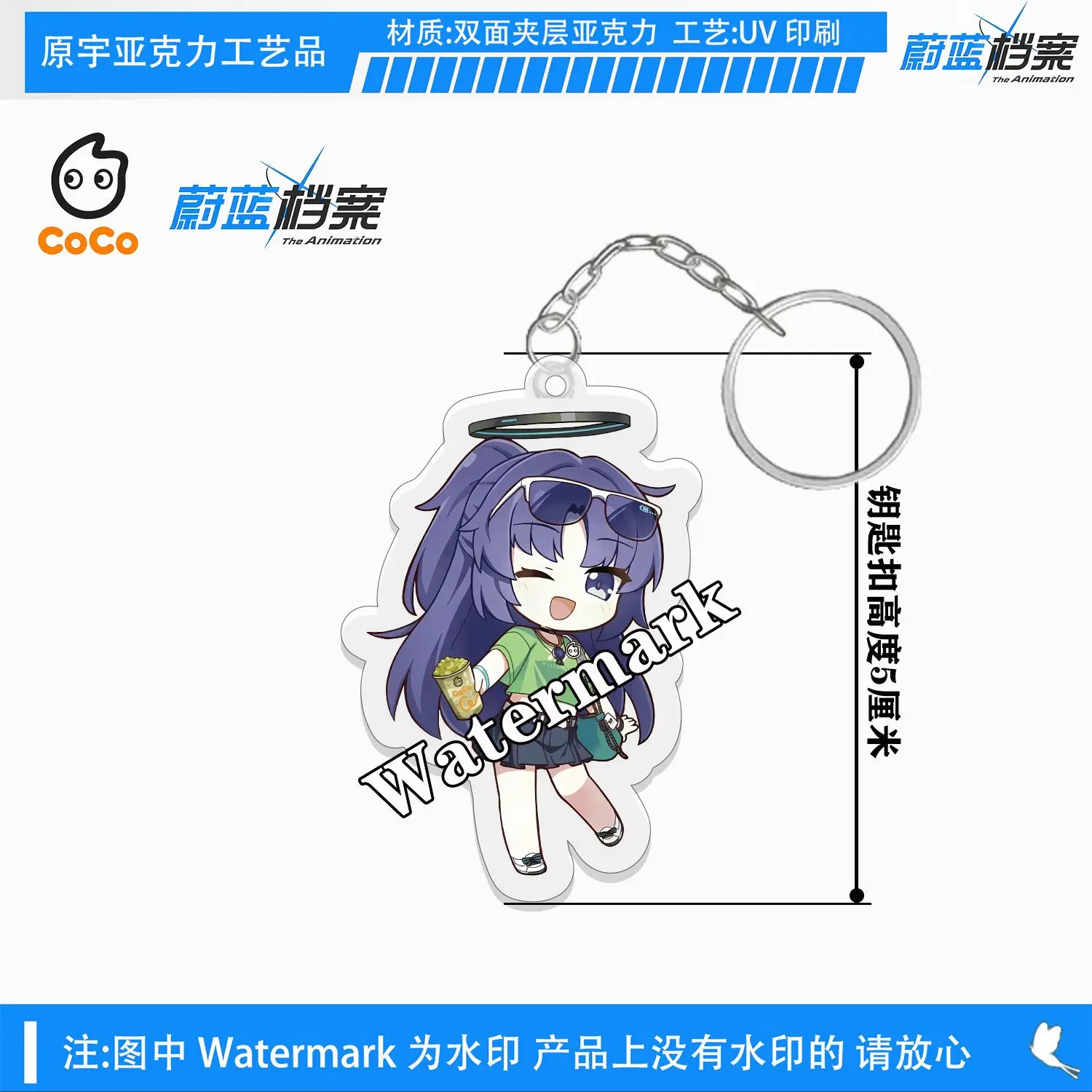 Blue Archive (ゲーム) ‌ Hayase Yuuka (音声) ‌   Tendou Aris アニメフィギュアアクリルスタンドモデルプレートデスク装飾スタンディングサインファンギフト