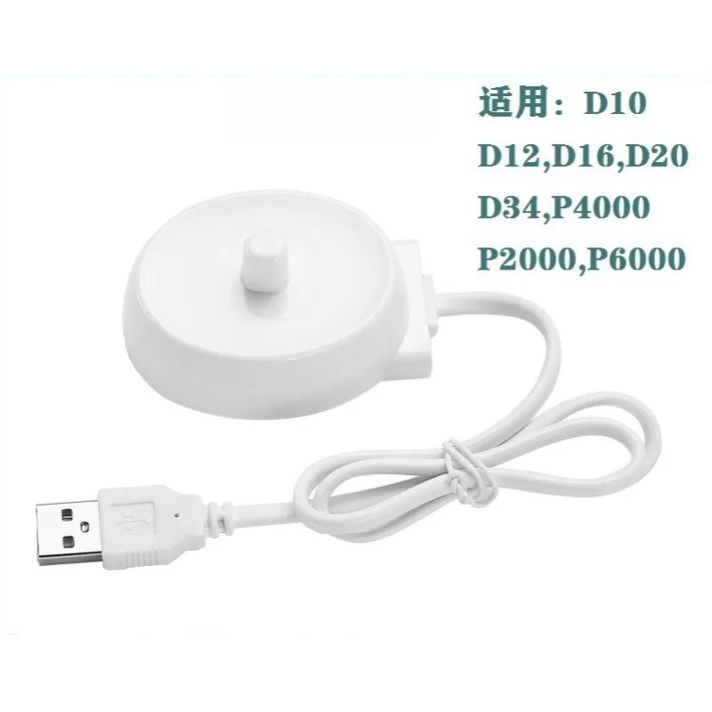 Cargador de repuesto para cepillo de dientes eléctrico, 1 unidad, para mayor seguridad, compatible con la mayoría de los cepillos de dientes Oral B