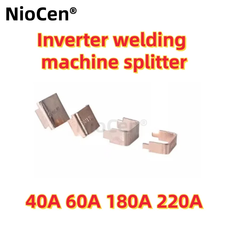 （5pcs）Inverter welding machine splitter 40A 60A 180A 220A copper straight insertion U-shaped splitter 75mV sampling resistor