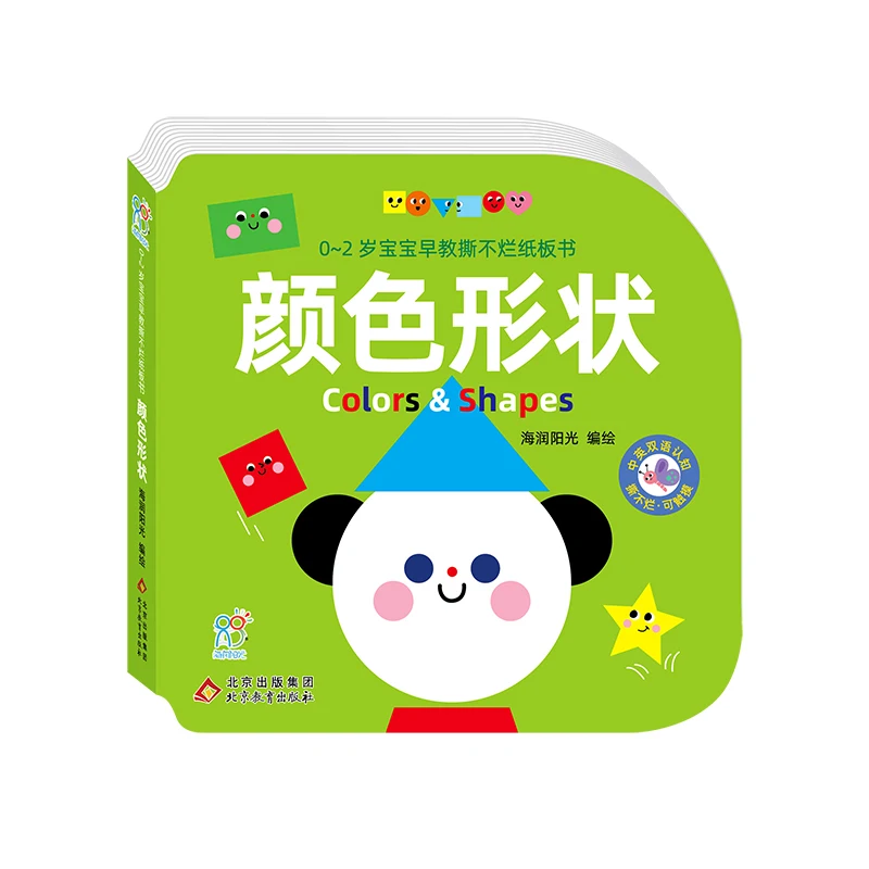

Indestructible Baby Board Book: Colors and Shapes for Early Childhood Education Ages 0-2 Years Old