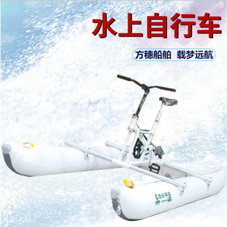 1-Seater Water Bike Electric/Pedal | Aqua Cycle Scenic Spot Rental Lake Resort Floating Bicycle