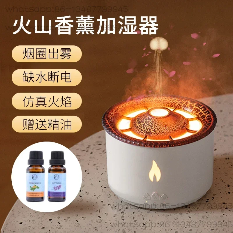 

Volcano humidifier small home bedroom desktop jellyfish spit ring simulation flame creative spray essential oil aroma diffuser