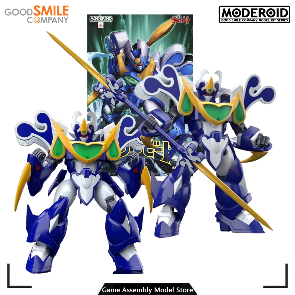 

GSC Genuine Model Kit MODEROID Aquabeat Re-run -Mado King Granzort Assembled Model Movable Figure Collection