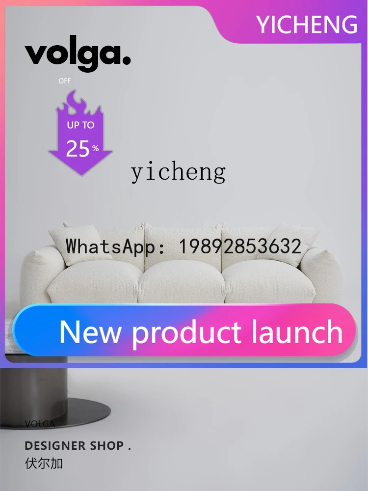 

Cream Bread Sofa White Lambswool Straight Row Sofa for Three People