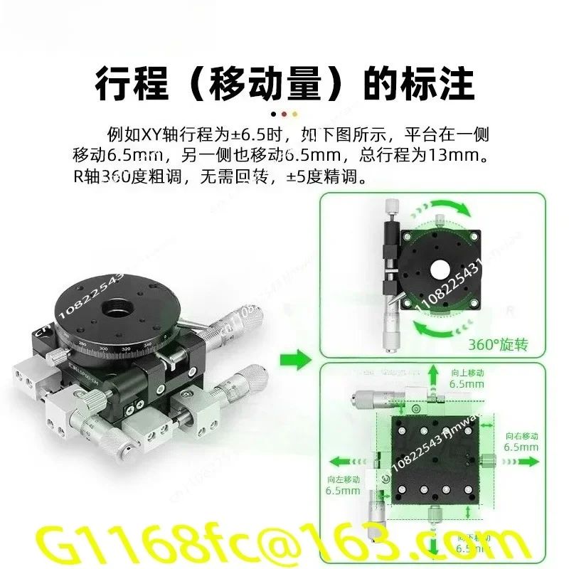 XYR 3-Axis Precision Rotation Optical Micro-Adjust Moving Stage LS60/40/90/100/125 part