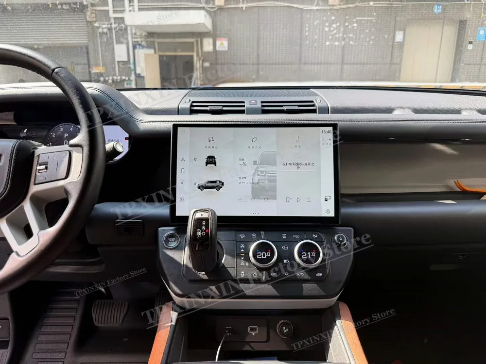 For Land Rover Defender 2019~2025 Curved Touch Screen 2026 Style 1:1 Gear Shift Panel Upgrade Stereo Receiver player Head Unit