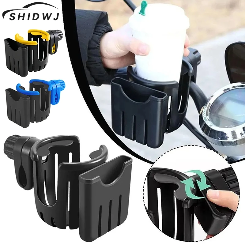 

2 In 1 Baby Stroller Cup Holder For Bicycle Motorcycle Scooter ABS Material 360° Rotation Adjustable Phone Mount Coffee Holder