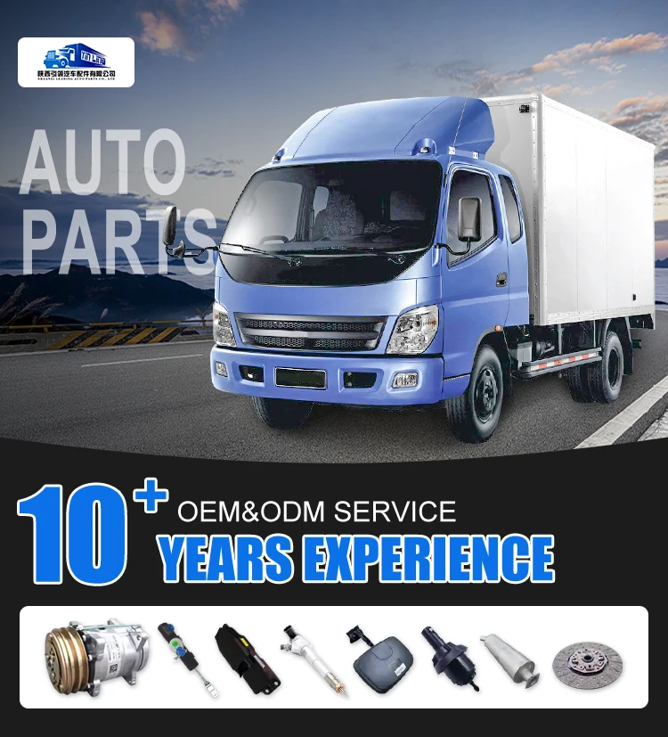 New situation for Foton truck clutch booster assembly