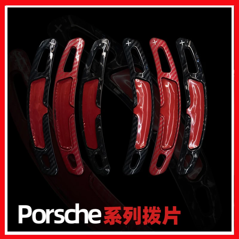 

Suitable for Cayenne steering wheel shift paddles to extend the gear shift accelerator