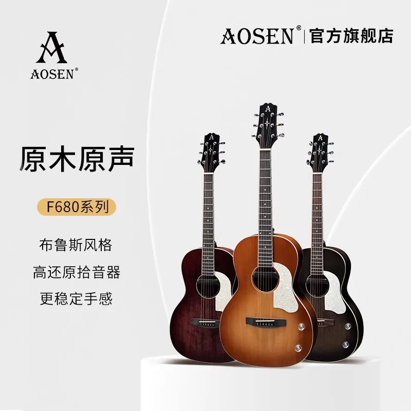 

Aosen F680 Folk Guitar Professional 38 inch