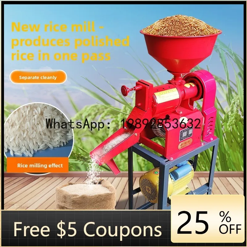 

JX Rice Milling Machine Small Household Fully Automatic Rice Polishing Machine Wheat Rice Shelling Machine