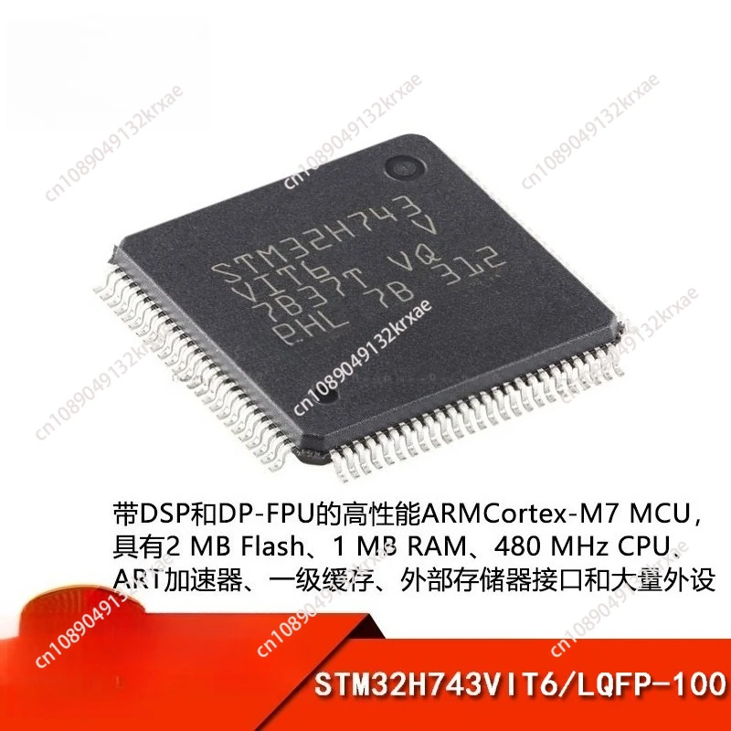 

On the Same Day, 32H743VIT6 Was Sent to Ensure the Original LQFP100