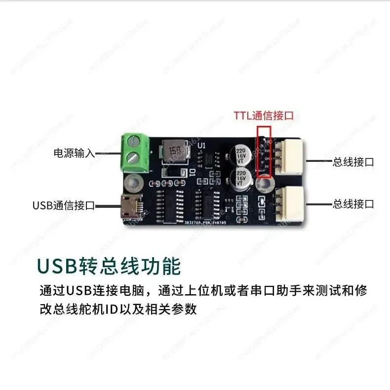 Bus Servo Adapter Board, Single Wire to Dual Wire UART Adapter Board Serial Servo USB TTL to Bus