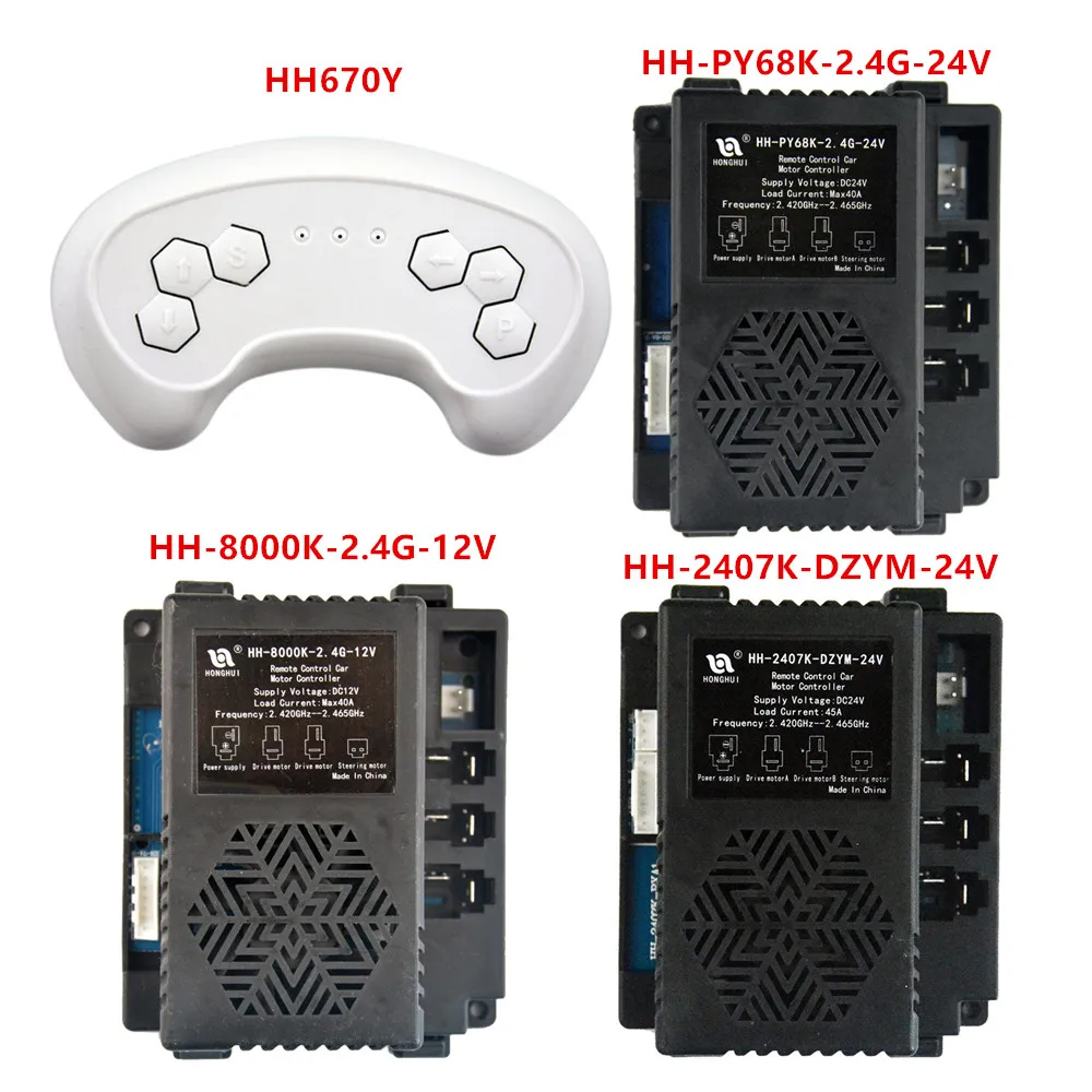 Transmisor receptor de control remoto 2,4G para coche eléctrico para niños HH-PY68K-2.4G-24V, control de HH-8000K-2.4G-12V/HH-2407K-DZYM-24V
