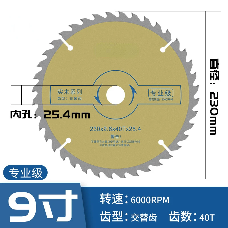 Professional woodworking alloy circular saw blade 4 67 8 9 inch cemented carbide woodworking table saw blade